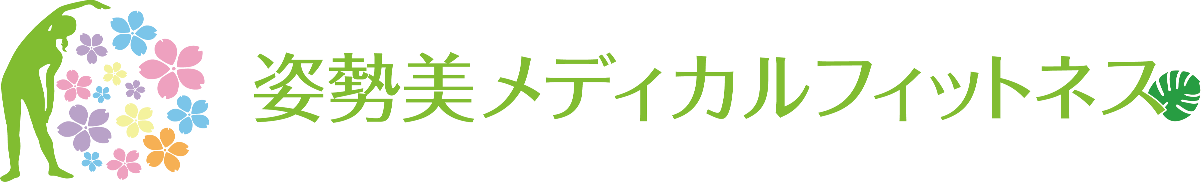 hacomono